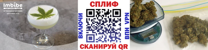Купить где  Онега  Печенье с ТГК марихуана 