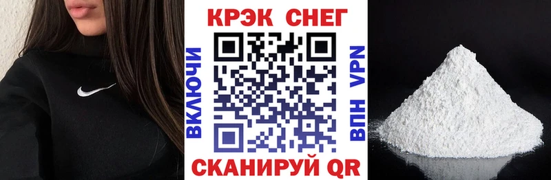 Купить  Онега  Cocaine 98% 