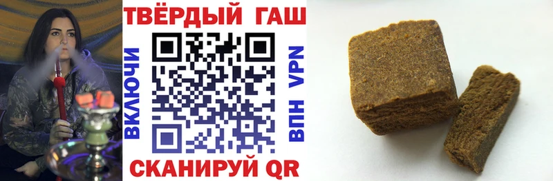 Гашиш 40% ТГК  Купить  Онега 