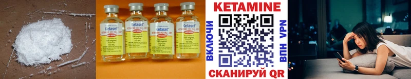 Купить  Онега  Кетамин ketamine 