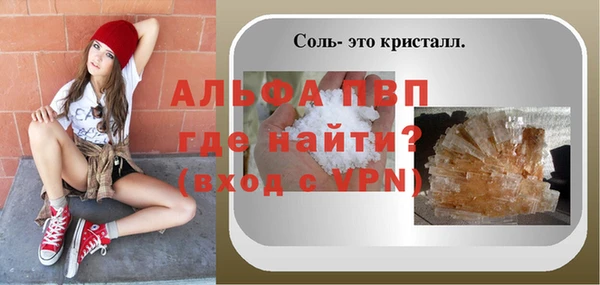 бошки Володарск