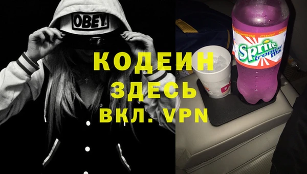 меф Волоколамск