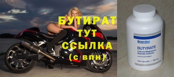 бошки Володарск
