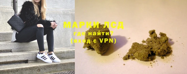 мефедрон мука Волосово