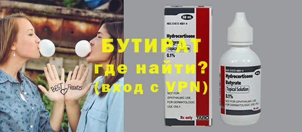 метадон Вязьма