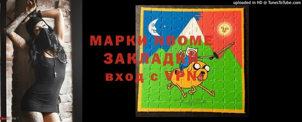 меф Волоколамск