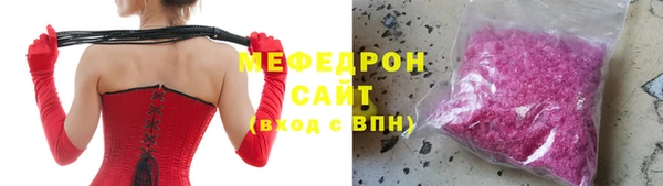 бошки Володарск