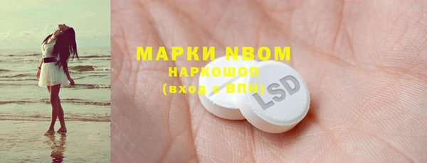 меф Волоколамск