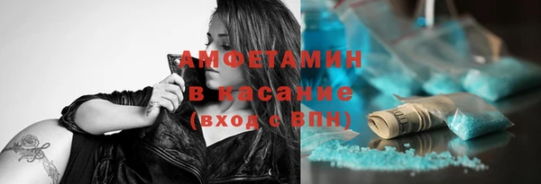 мефедрон мука Волосово