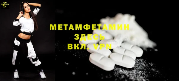 мдпв Вяземский