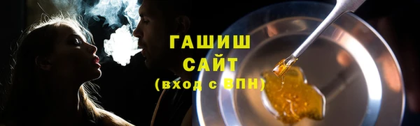 бошки Володарск