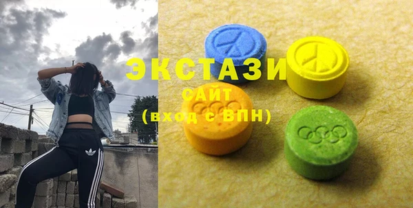 меф Волоколамск