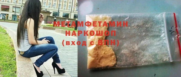 меф Волоколамск