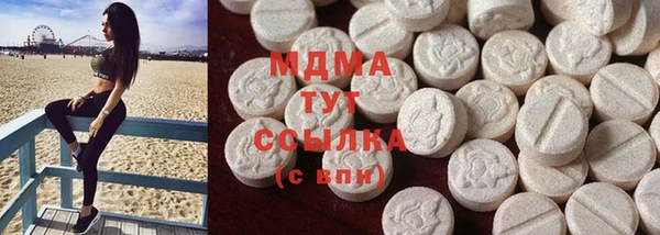 мефедрон мука Волосово