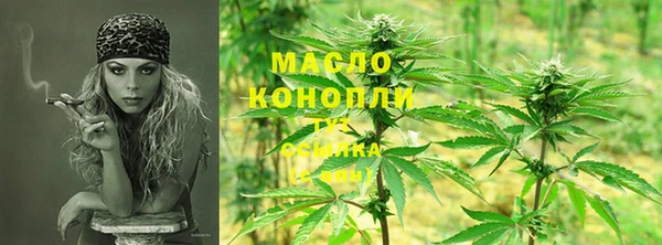 мефедрон мука Волосово