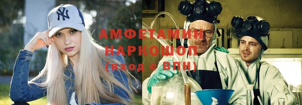 прущая мука Вязники
