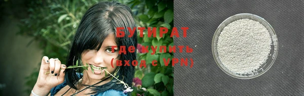 бошки Володарск