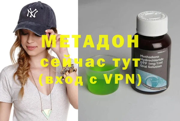 бошки Володарск