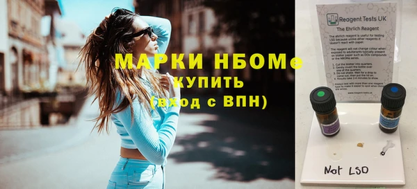 меф Волоколамск