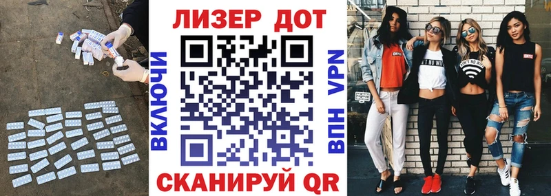 Купить закладки  Онега  ЛСД экстази кислота 
