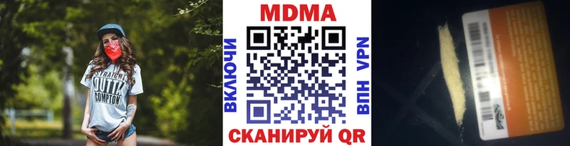 Купить закладки  Онега  МДМА Molly 
