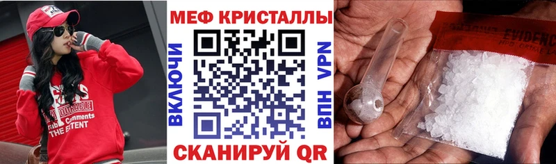 Мефедрон mephedrone Купить где Онега