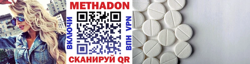 Метадон белоснежный  Купить  Онега 