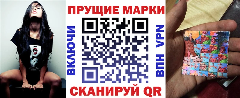 Марки NBOMe 1,8мг  Купить где  Онега 
